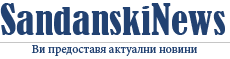 SandanskiNews