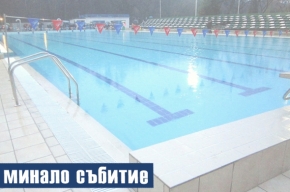 На 28.02 Община Сандански открива Спортния интернат по плуване