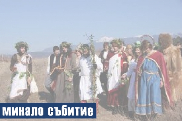 Илинденци отново посреща боговете на виното