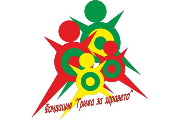 ФОНДАЦИЯ „грижа за здравето“ с кампания в град Сандански