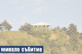 Общински съвет - Сандански