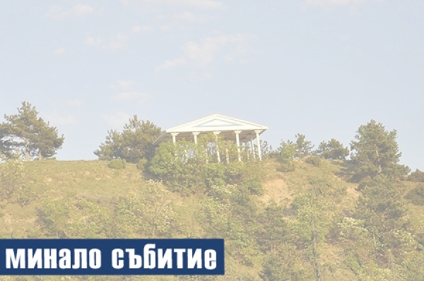 Общински съвет - Сандански
