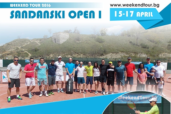 Weekend Tour 2016 - Сандански