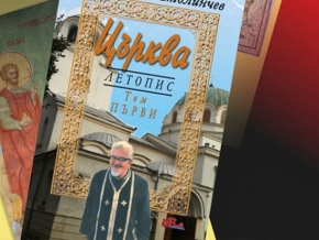 Припомняме ви, че на 22 март ще се проведе благотворителен бал
