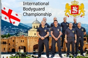 International Bodyguard Championship в гр. Батуми - Грузия