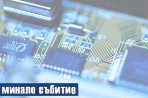 Състезание по приложна електроника за специалност „Компютърна техника и технологии“