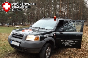 Специализиран спасителен отряд
